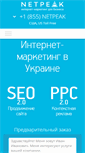 Mobile Screenshot of netpeak.ua